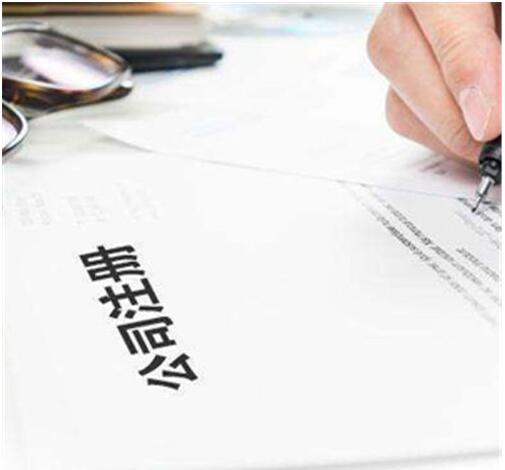 2020年上海公司注冊(cè)需要注意的事項(xiàng)