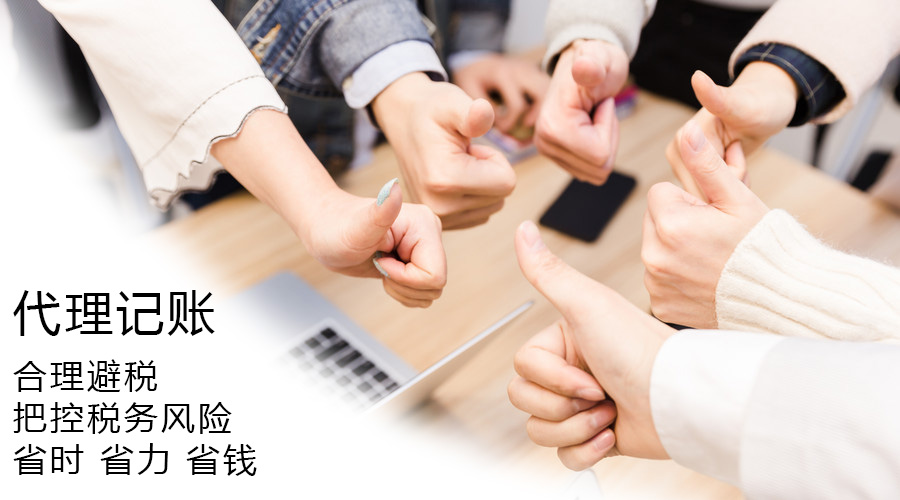 上海公司注冊(cè)
